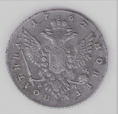 полтина 2.jpg