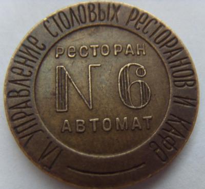 SDC10011.JPG