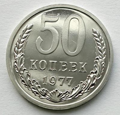 50к 77 большая звезда (1).jpg