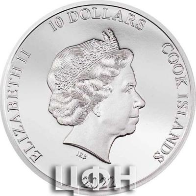 «10$ Cook Islands 2022».jpg
