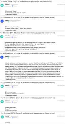 Текст.jpg