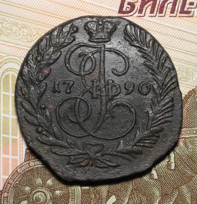 2 коп 1790 ем.jpg