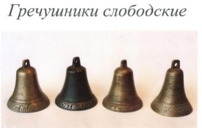 гречу (2).jpg