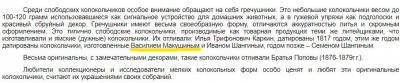 гречуш (2)_LI.jpg