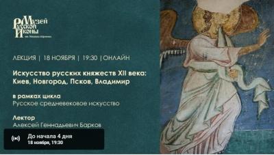1114 2021 Барков Лекция 3.jpg