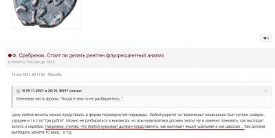 Безымянный.jpg