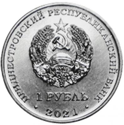 rubl1.thumb.jpg.c6a391f6347fc236e1340f132c022955.jpg