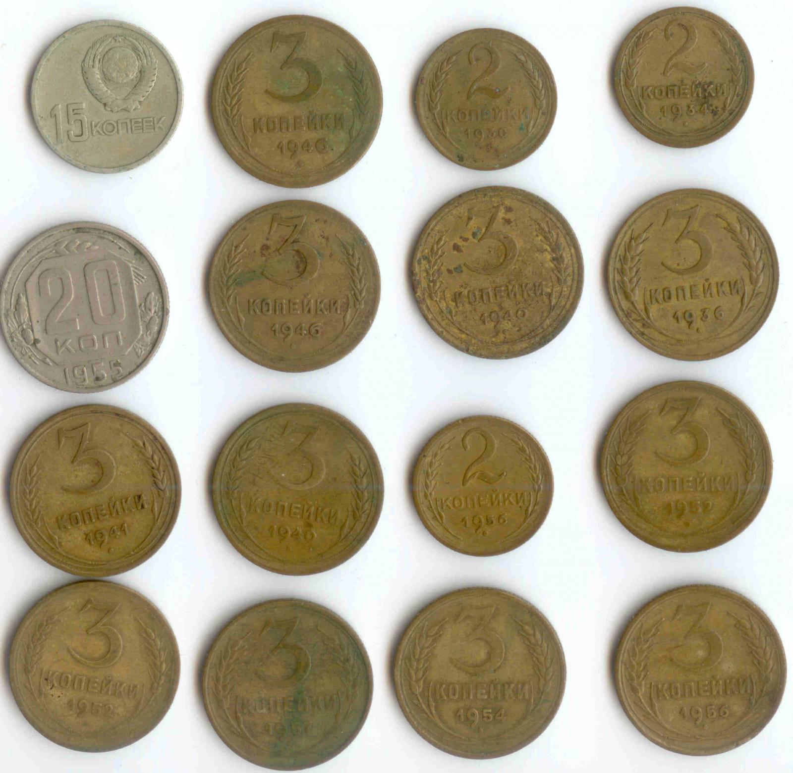 Советские монеты со щитом. Советские монеты в рамке.