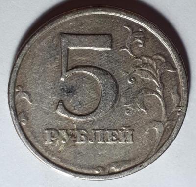 5_rub._1997_goda_mmd_revers_izno._sht..thumb.jpg.3c328dc194e6696724512cbea5c65c58.jpg