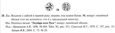 Снимок экрана 2021-11-17 в 6.55.55 AM.jpeg