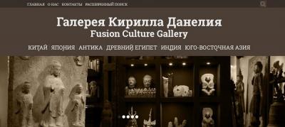 Галерея Кирилла Данелия.jpg