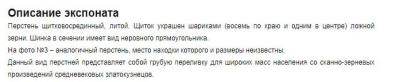 ложнозер (2).jpg