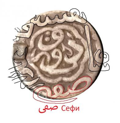 sefi.thumb.jpg.71accf2fca0366c56bb8e2b1c9701b49.jpg