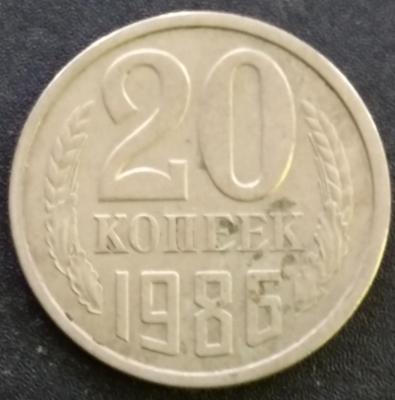 20 к1986 а.jpg
