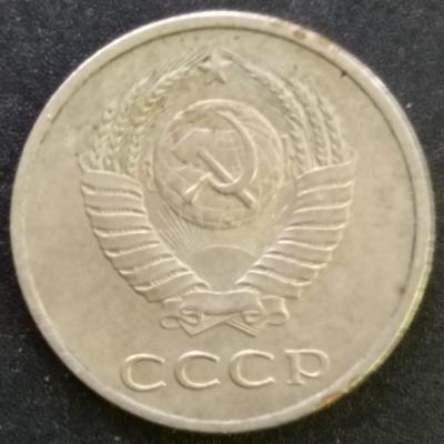 20к 1986 б.jpg