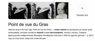 Снимок экрана 2021-11-25 в 21.56.46.png