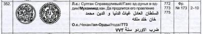 Снимок экрана 2021-11-25 в 3.32.49 PM.jpeg