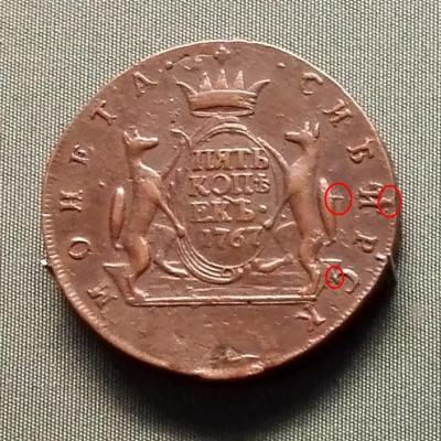 5k67_av_ermitazh_2_metki.thumb.jpg.777f62a9879b791877d7e417d5a7d7bb.jpg