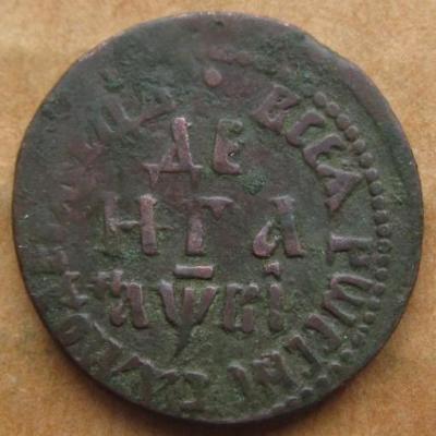 denga_1712.jpg.8e50e2e7c8564cfb1fa4c831b87eaa29.jpg