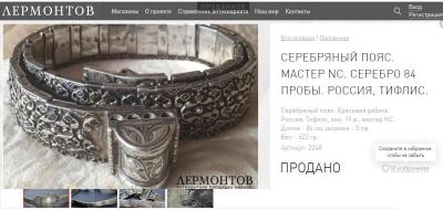 Без имени-3.jpg