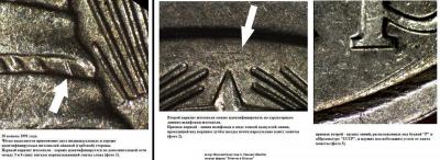 priznaki_podlinnosti_20_k._1991_bb.thumb.jpg.627b76d053ca6679d089d2b259c84a48.jpg