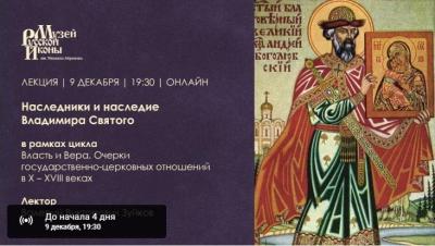 1205 2021 Лекция 3 Зуйков В В.jpg