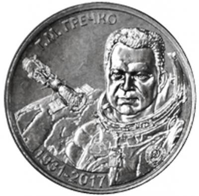 grechko2.thumb.jpg.4563fe50a8f9658cda2da5f3516d52f7.jpg