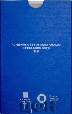 «Numismatic set of coins in circulation with mint year 2020» (2).jpg