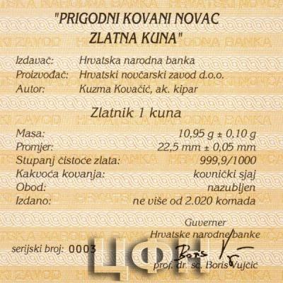 «Gold Kuna commemorative coin.».jpg