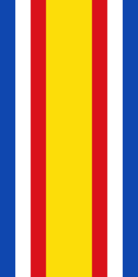 800px-Flag_of_Guatemala_(1858–1871).svg.png