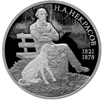nekrasov.thumb.jpg.a8728ce8fdf654e3c8124c2807fed9fb.jpg