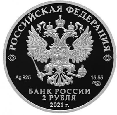 nekrasov1.thumb.jpg.24267a96f09a280715e485ccb29c0750.jpg