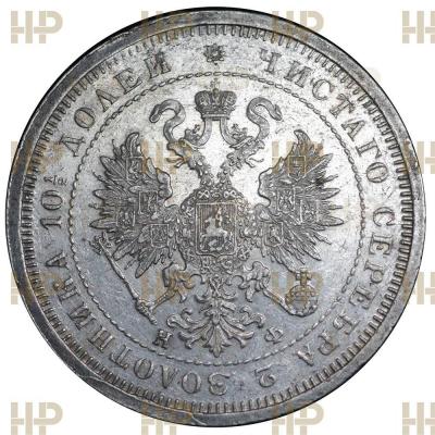poltina-1880-spb-nf_h58jdd0jow.jpg