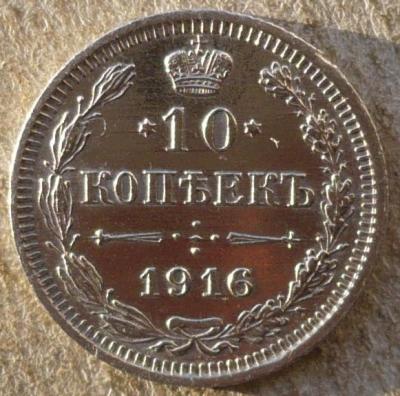 10к1916 (1).JPG