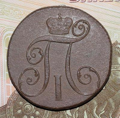 1801 км_2.jpg