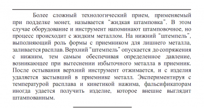 Безымянный.png