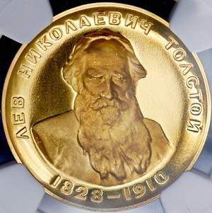 medal-lev-tolstoy-v-slabe_55919-1.jpg.e8c918e6fb4555991a37d250a87030a4.jpg