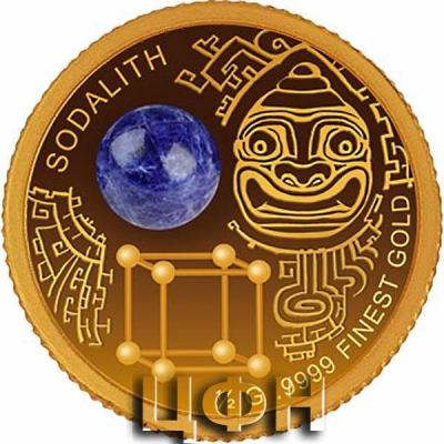 «25 Dollars REPUBLIC OF LIBERIA 2021 - Gems of the World – SODaLITN».jpg