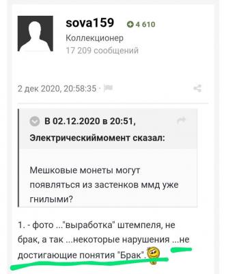 Screenshot_20211214_204657_com.android.chrome~2.jpg