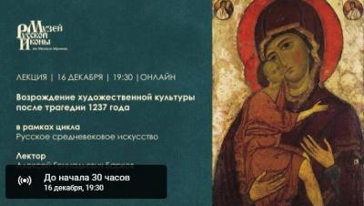 1215 Возрождение художественной культуры Барков.jpg