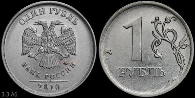 61bce6d17aa92_2010_a6__kopiya.thumb.jpg.5c1423cac8a215b2406e653c2baa110b.jpg