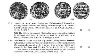 Фоллисы Константин VII и Роман Лакапин из SEAR.jpg