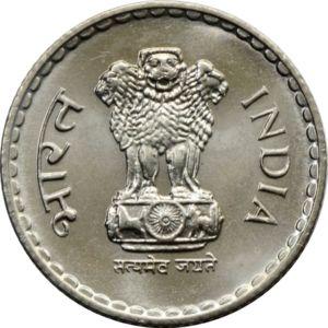 5-rupees-security-edge.jpg.76997ff715fd541062fb8050b9031092.jpg