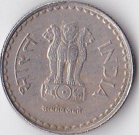 5-rupees-type-c-asoka-column.jpg.b81c6e65411fee2272d676a92183156e.jpg