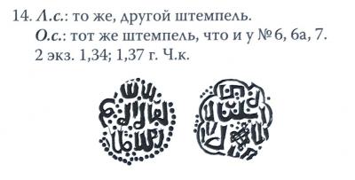 Снимок экрана 2021-12-21 в 9.00.10 AM.jpeg