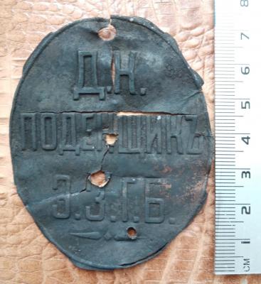 F26w-2oZLu8.jpg