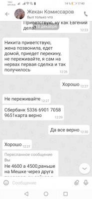 Screenshot_20211224_174004_ru.ok.android.jpg