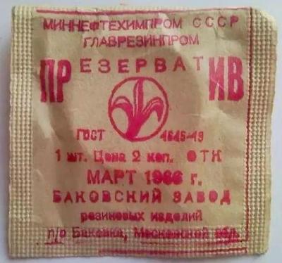 61c898b6908df_izdelie__2.thumb.jpg.b4e238f53790563e26fad88f5e1fd98f.jpg