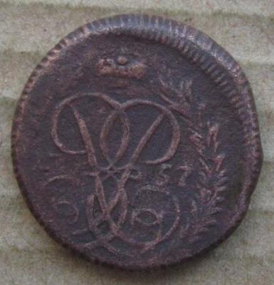 денга 1757 (1).JPG