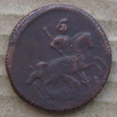 денга 1757 (2).JPG